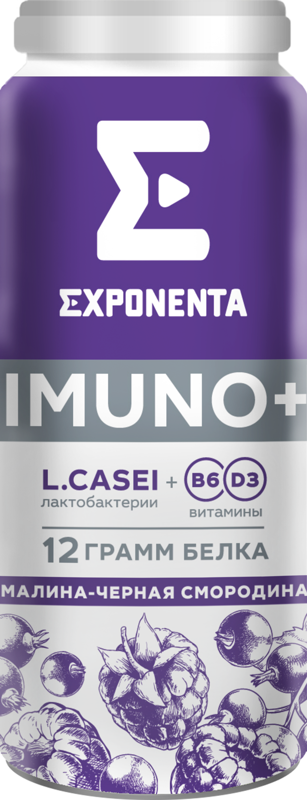 EXPONENTA IMUNO малина-черная смородина