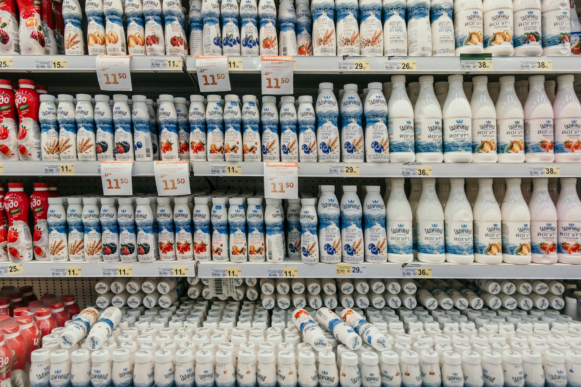 Виды обогащенной продукции