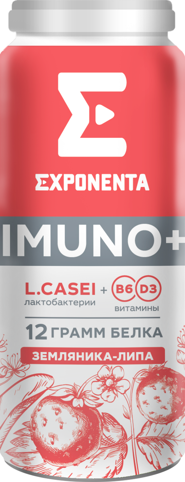 EXPONENTA IMUNO земляника-липа